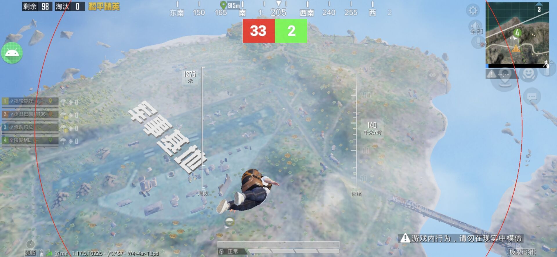 和平精英辅助【EVA】腾讯模拟器专用挂 子弹瞬击 人物绘制 透视血量 子弹穿墙 锁头自瞄