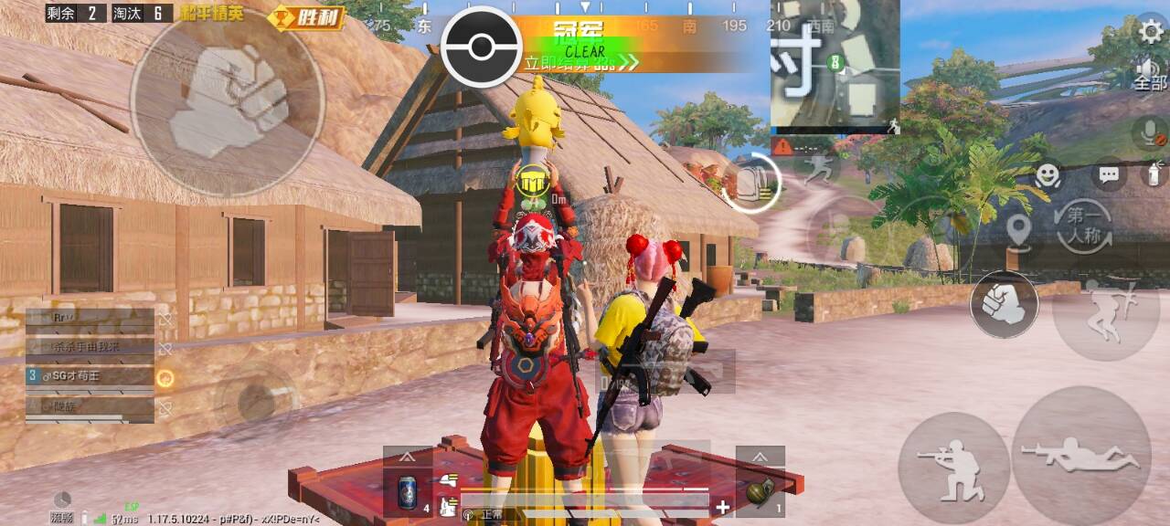 和平精英辅助【星光】