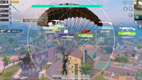 和平精英辅助《悟空》一体直装透视挂